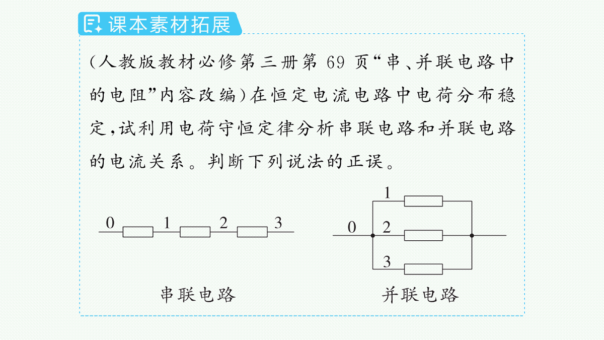 18546633第7页