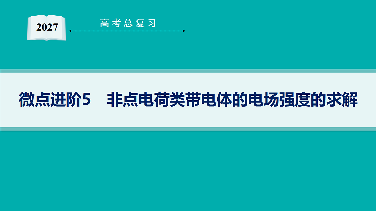 18546666第1页