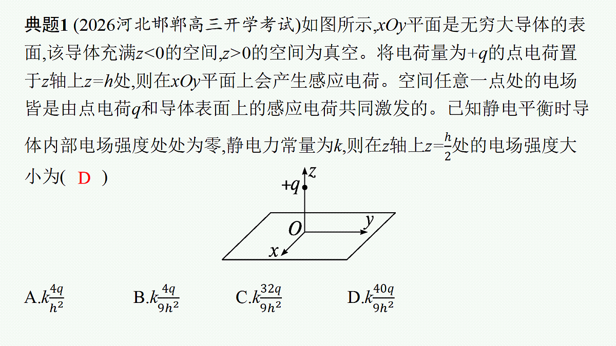18546666第4页