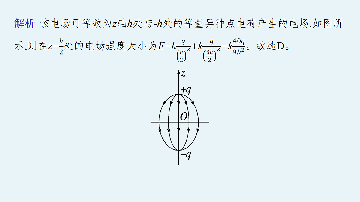 18546666第5页