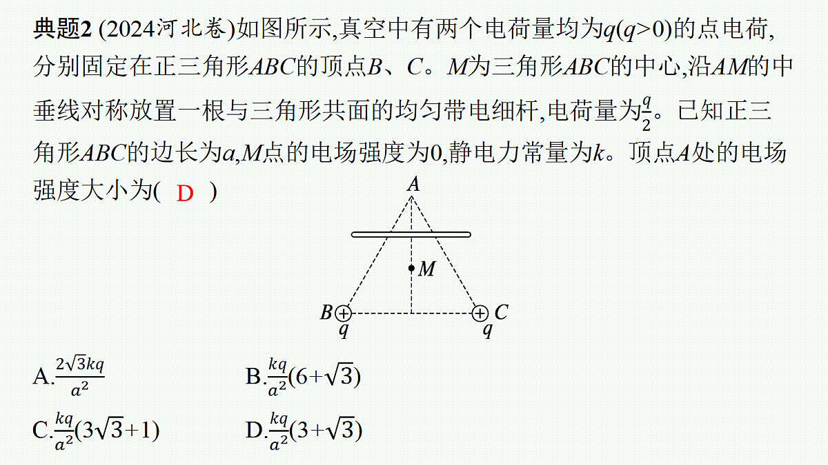 18546666第7页
