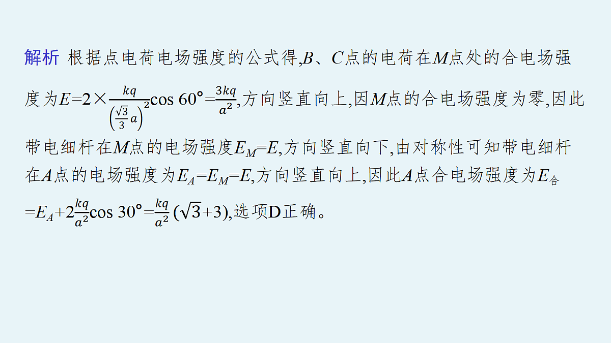 18546666第8页