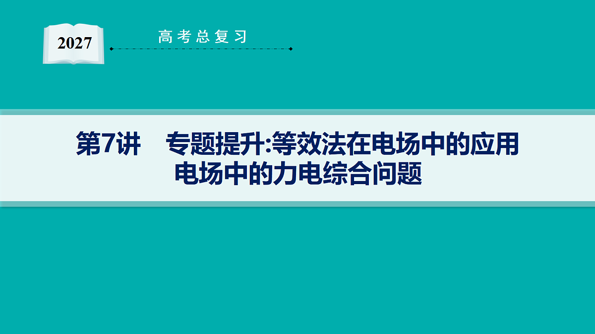 18546667第1页