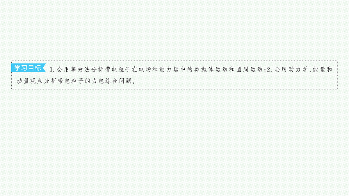 18546667第3页