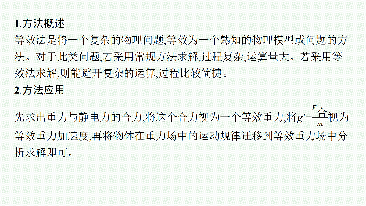 18546667第5页