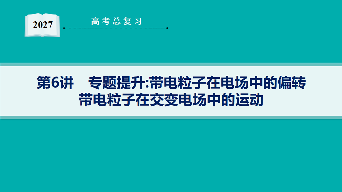 18546668第1页