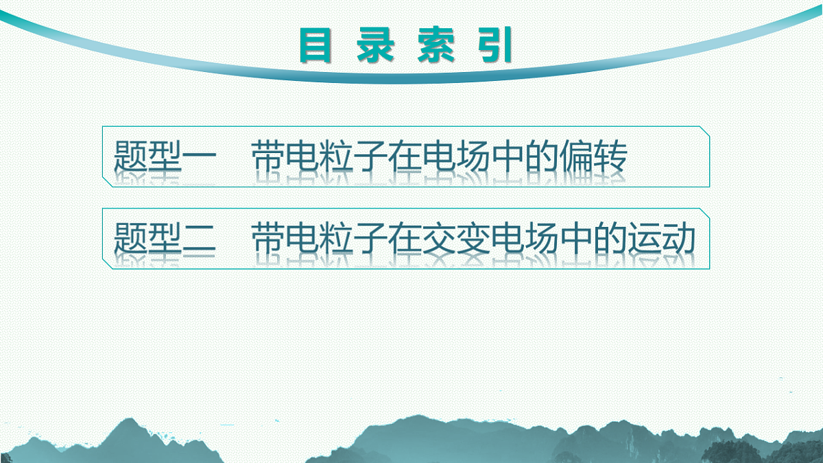 18546668第2页