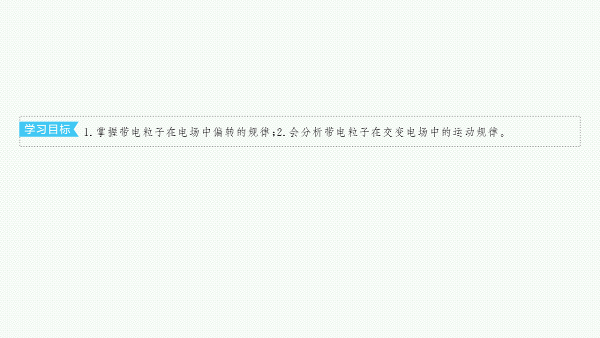 18546668第3页