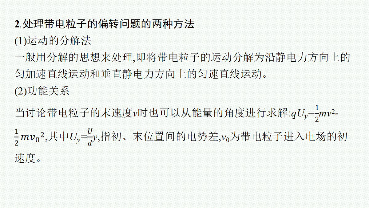18546668第6页