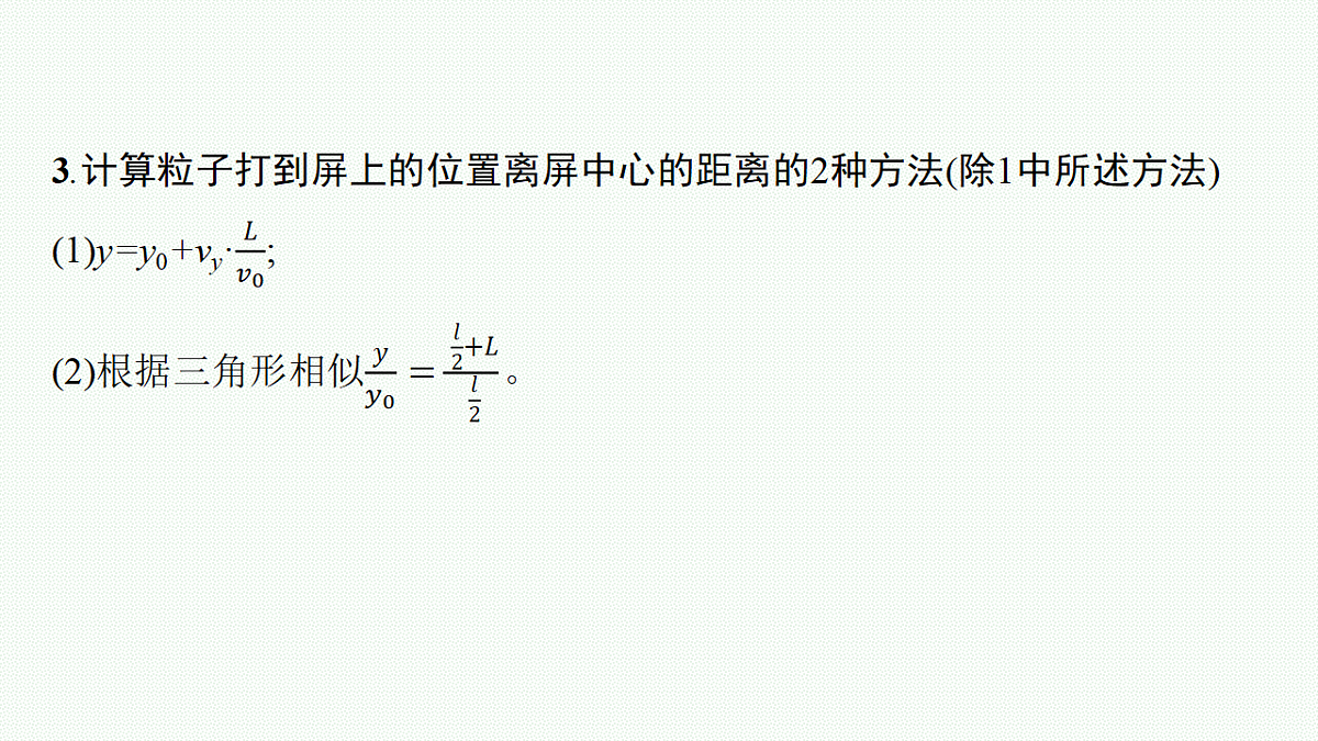 18546668第7页