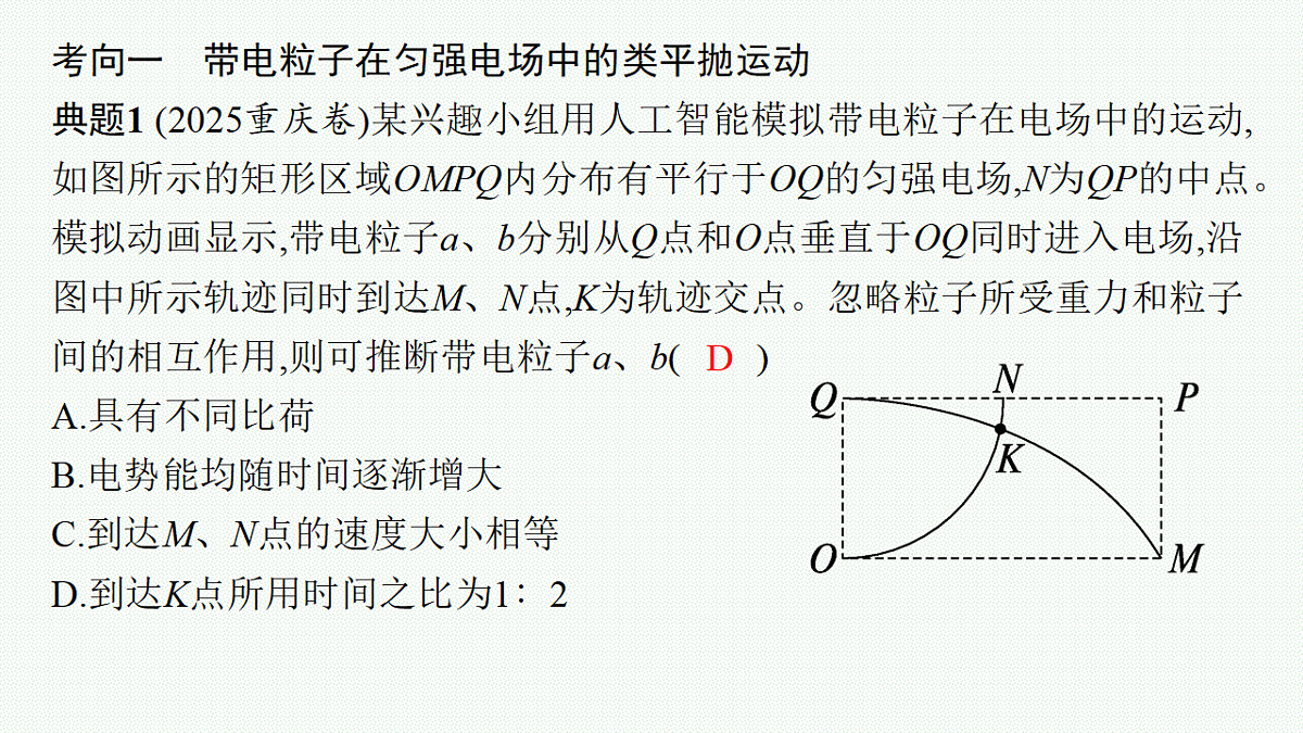 18546668第8页