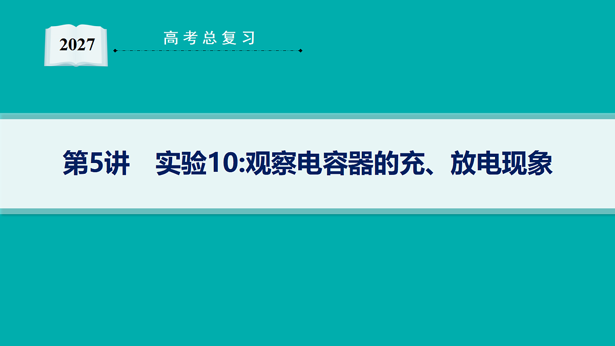 18546669第1页