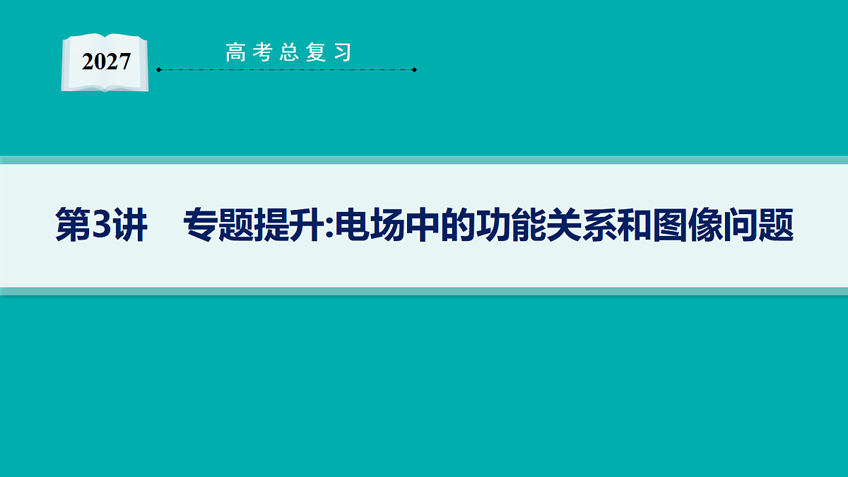 18546671第1页