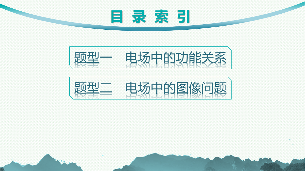 18546671第2页