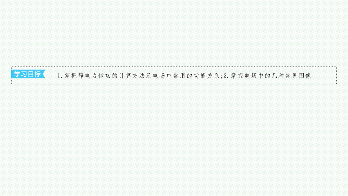 18546671第3页