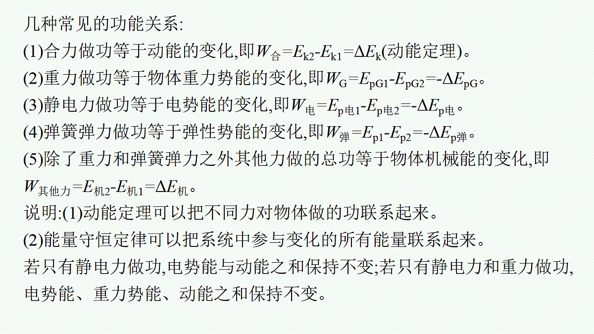 18546671第5页
