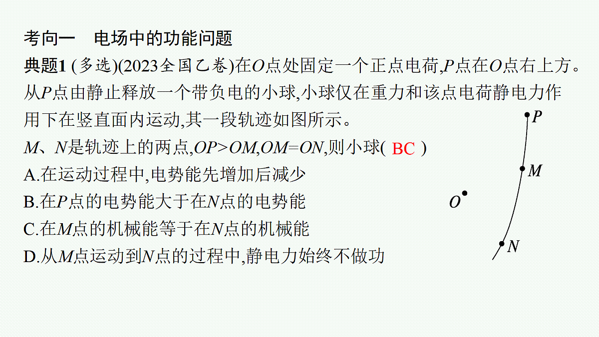 18546671第6页