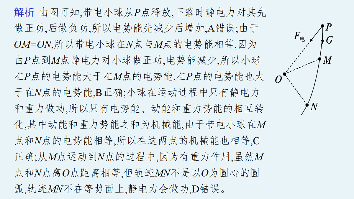 18546671第7页