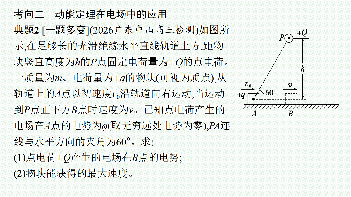 18546671第8页