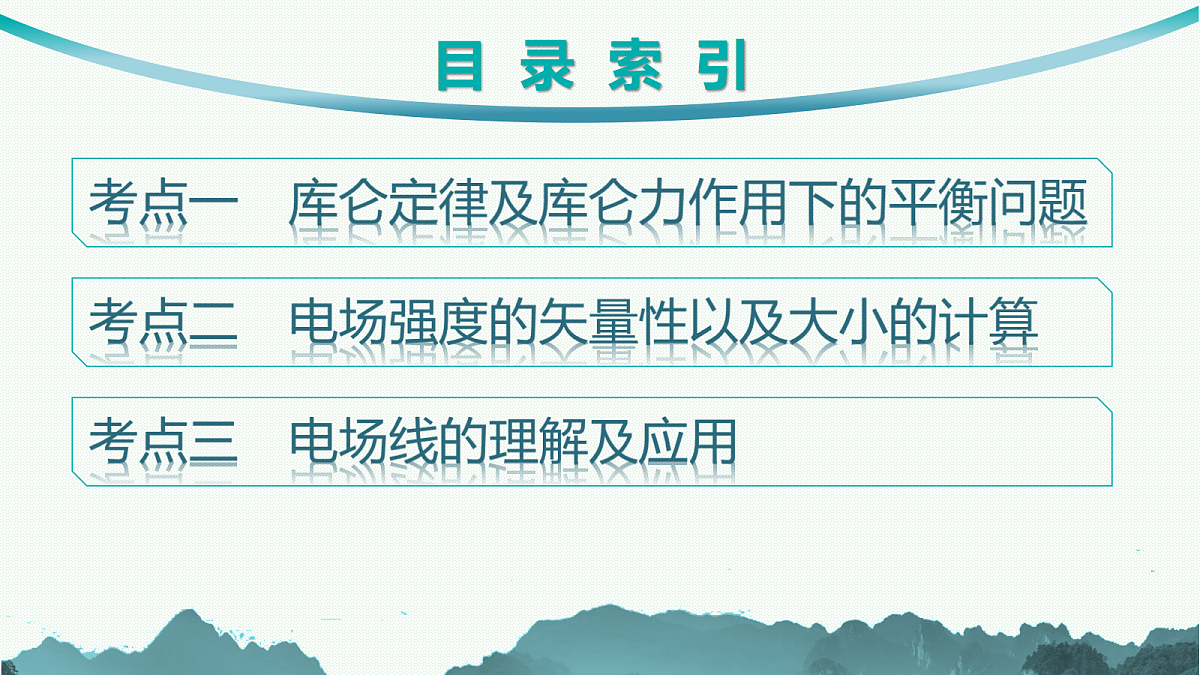 18546673第5页