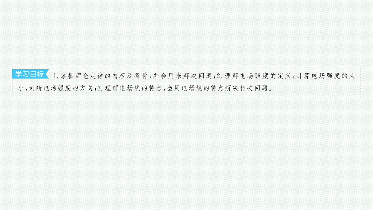 18546673第6页