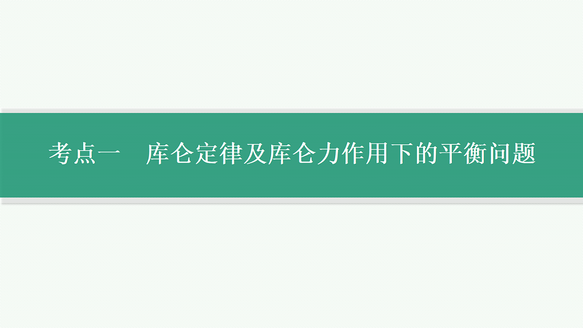 18546673第7页