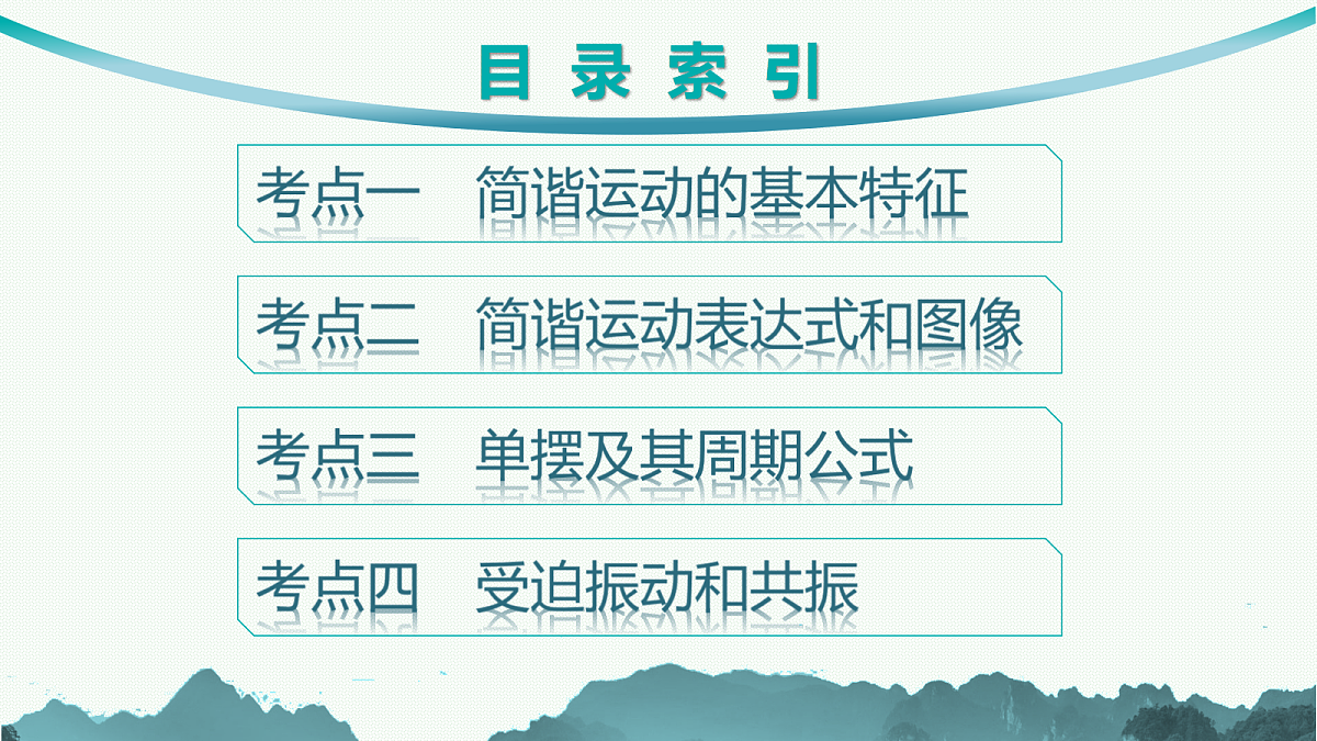 18546679第5页