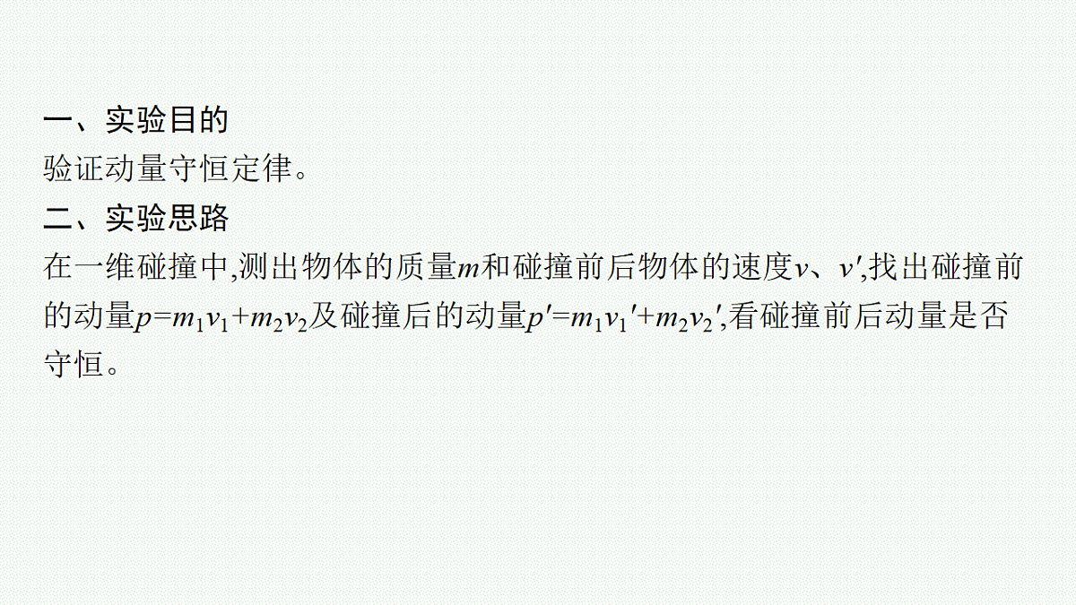 18546680第4页
