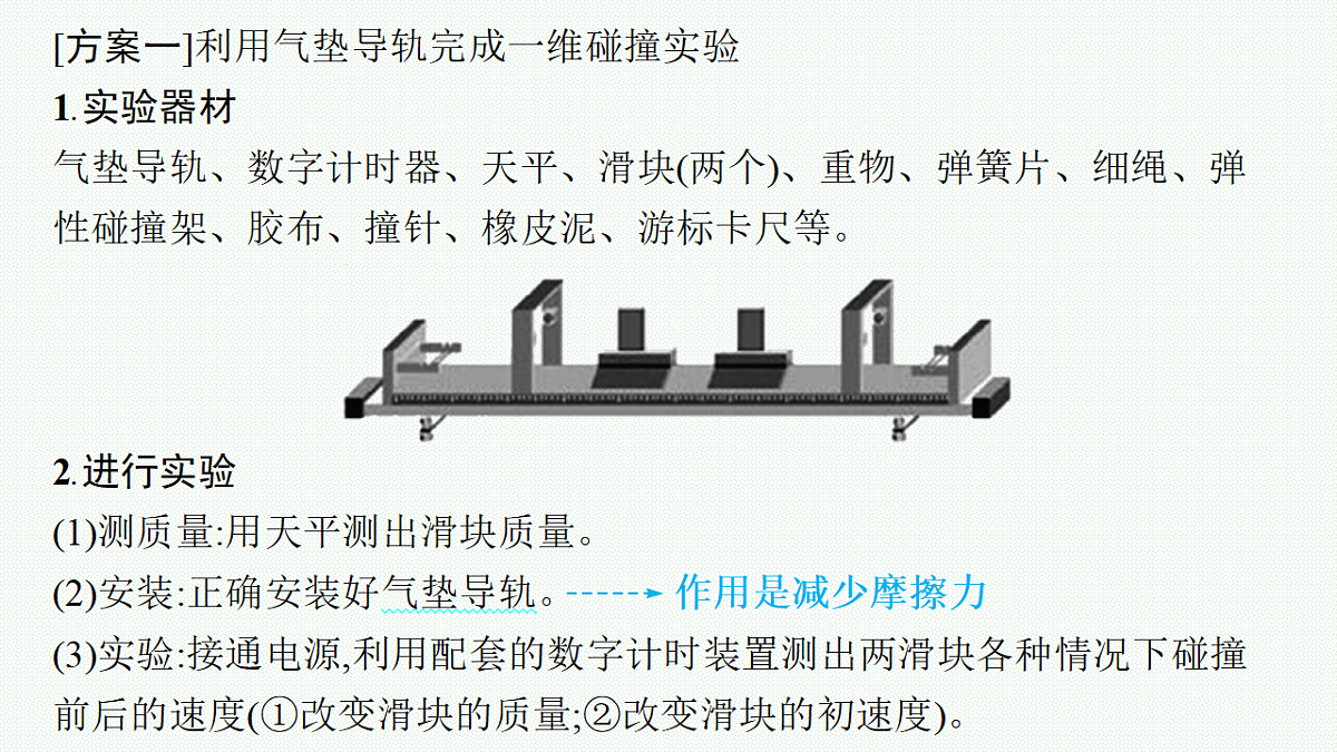 18546680第5页