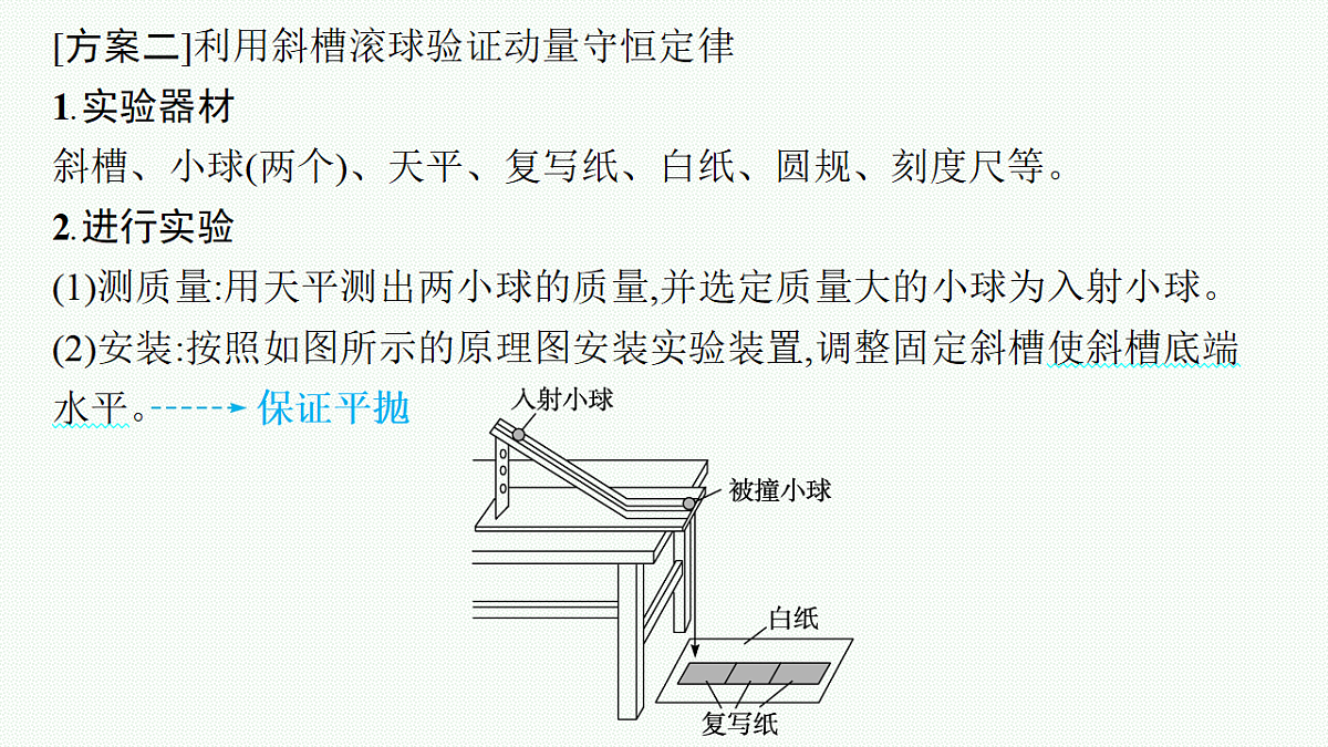 18546680第7页