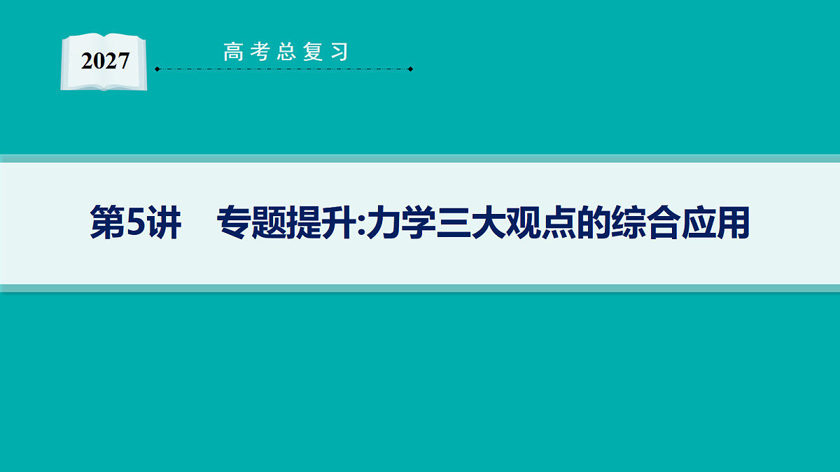18546681第1页