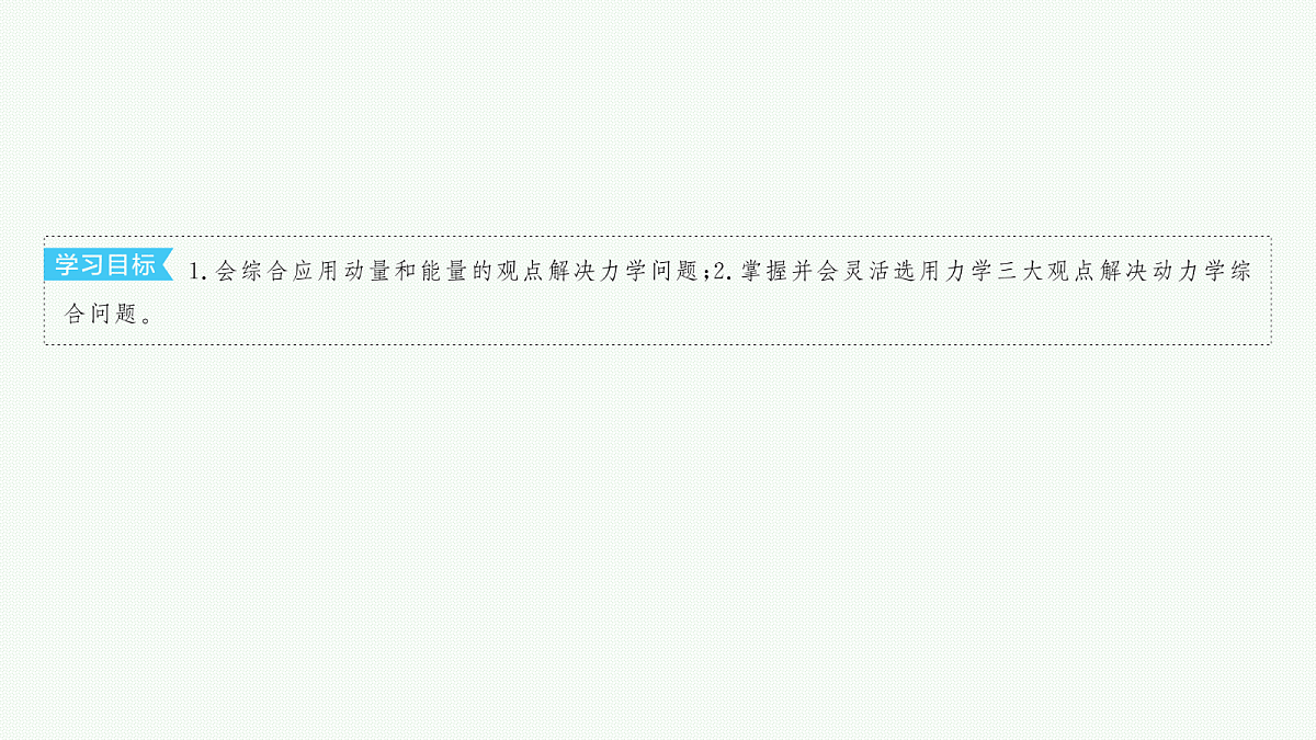 18546681第3页