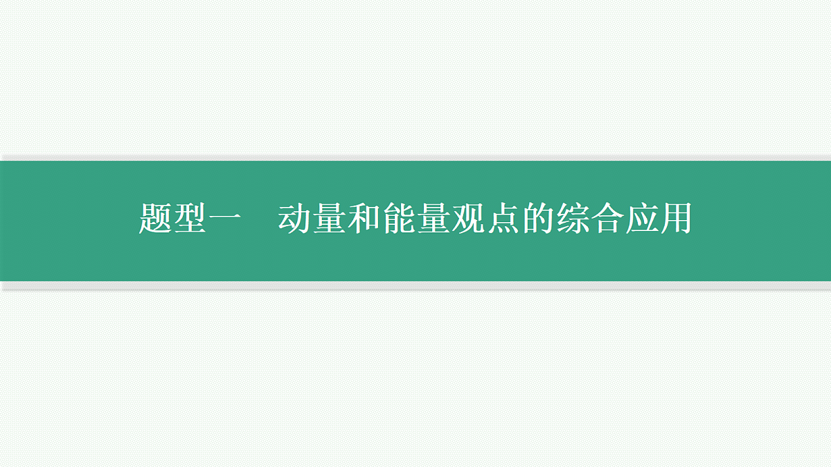 18546681第4页