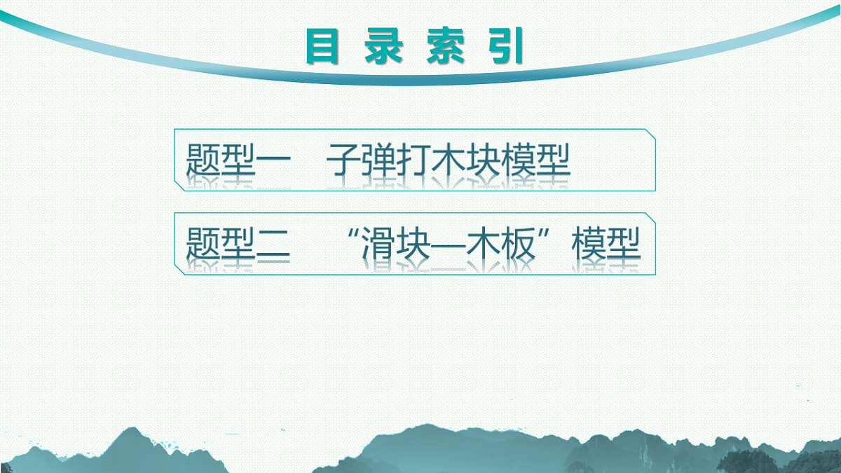 18546682第2页