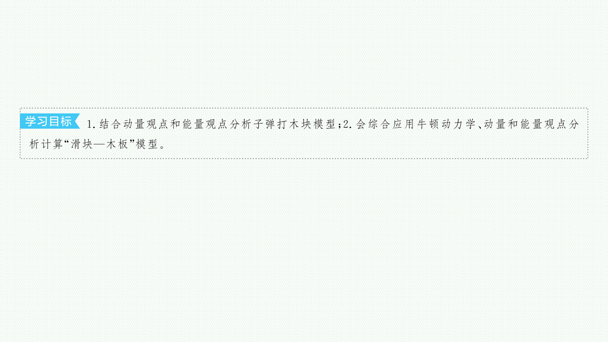 18546682第3页