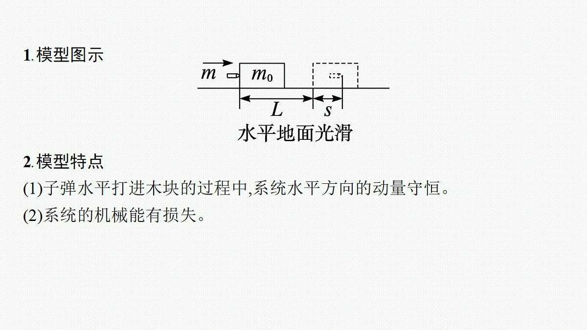 18546682第5页