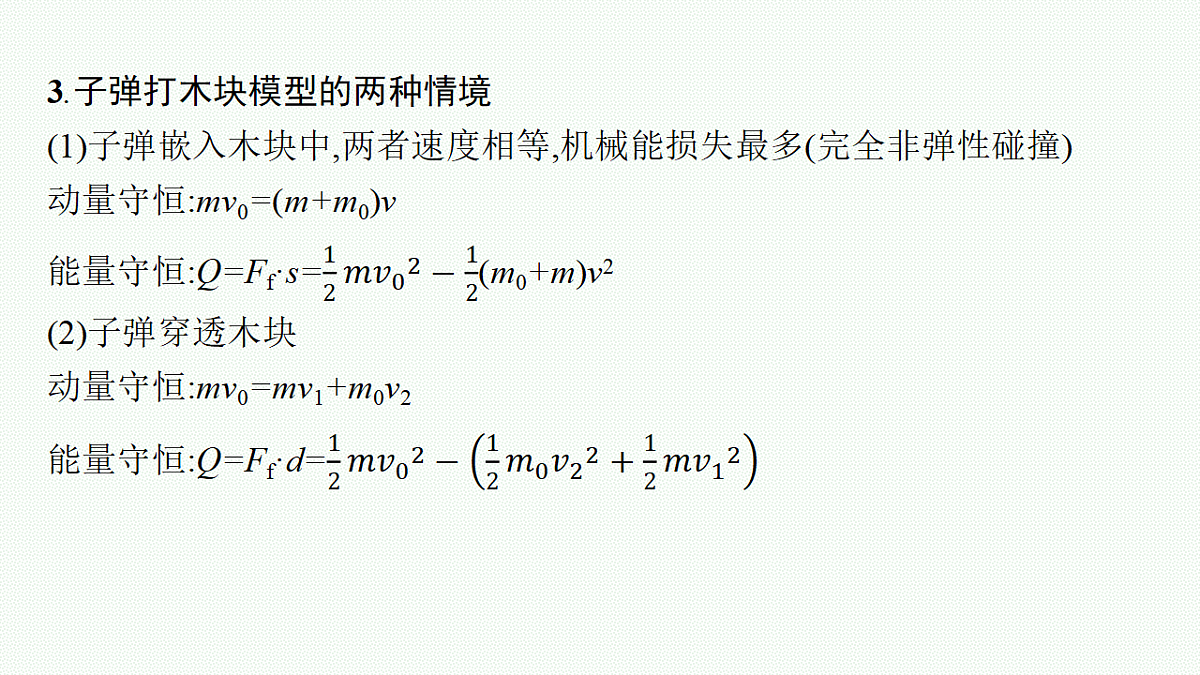 18546682第6页