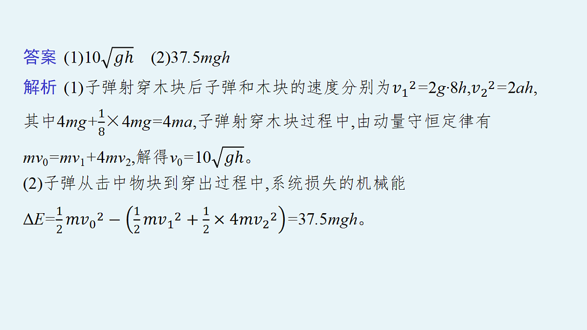 18546682第8页
