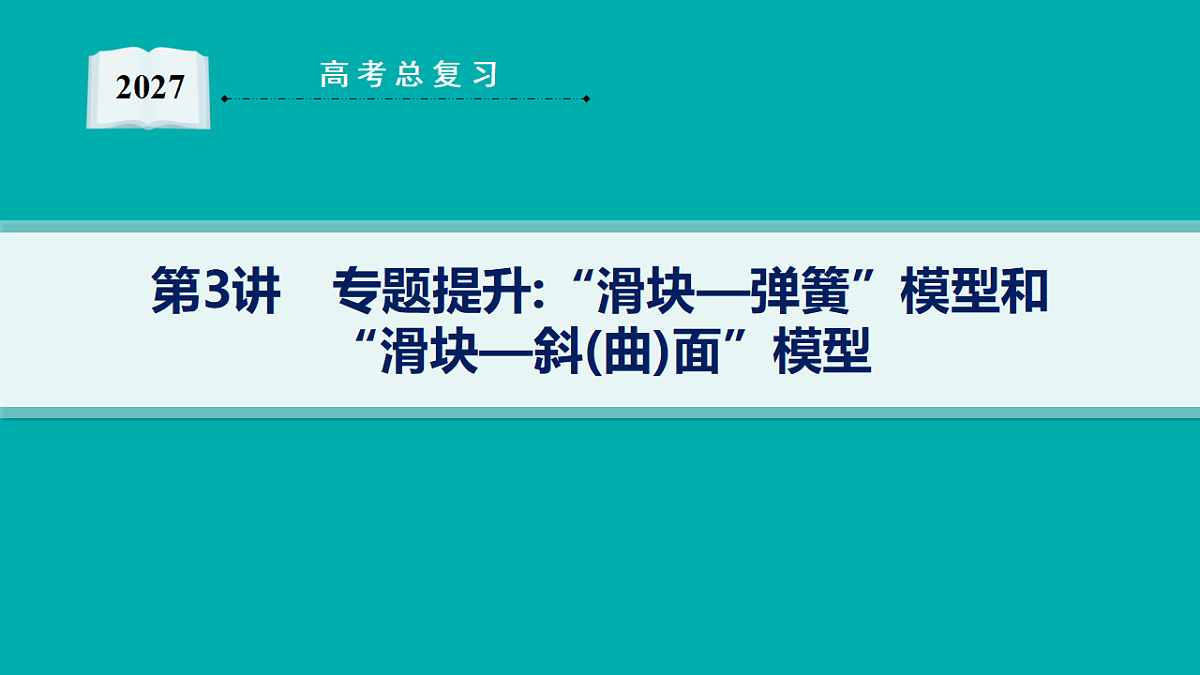 18546683第1页