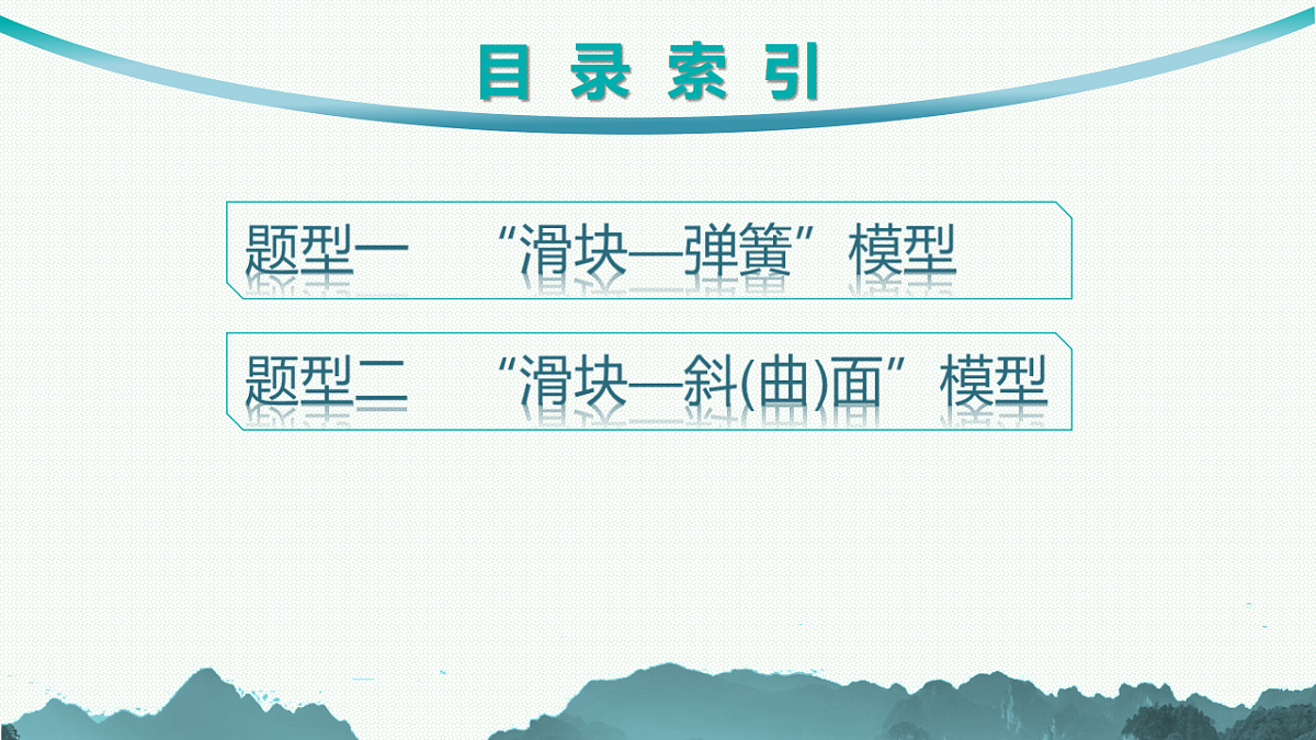 18546683第2页