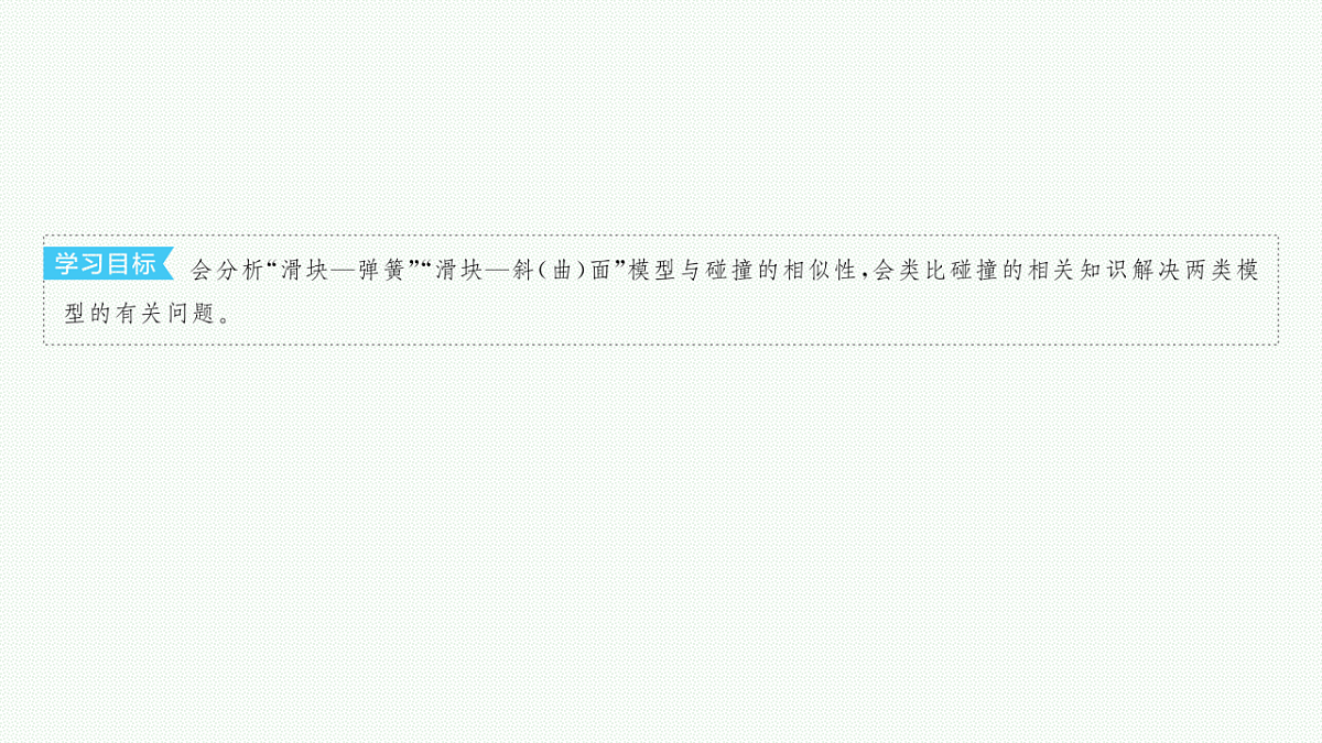 18546683第3页
