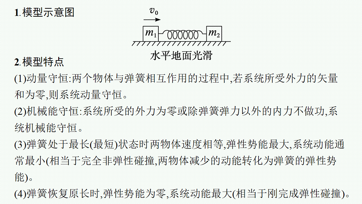 18546683第5页
