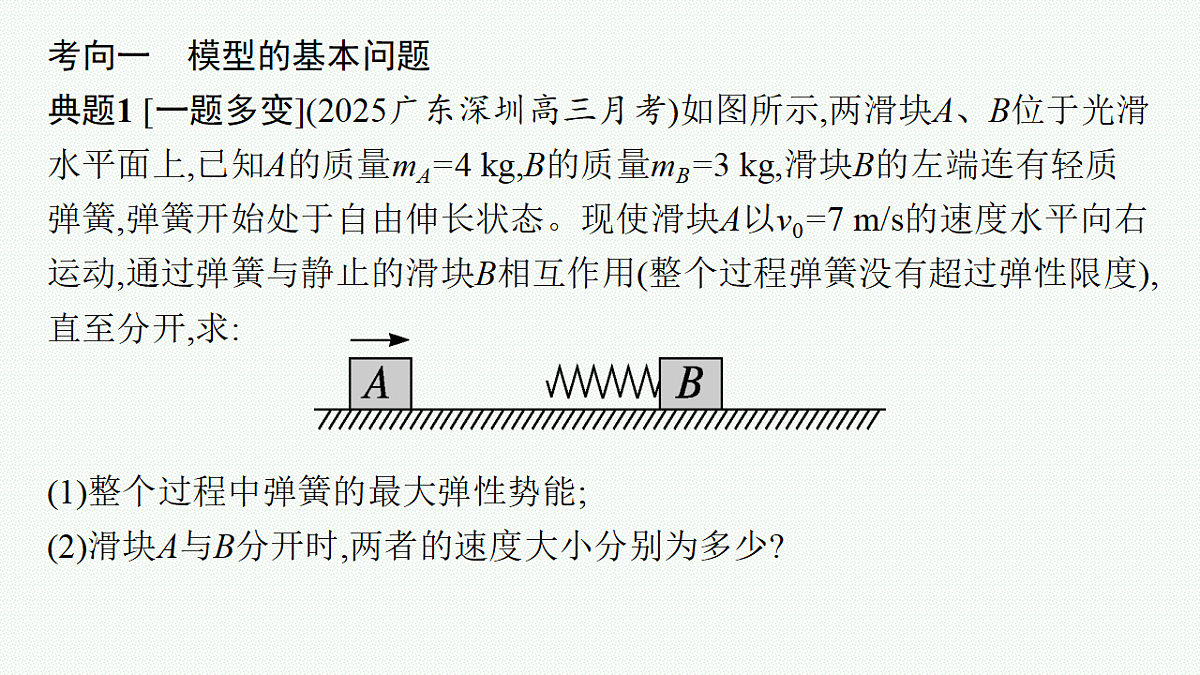 18546683第6页