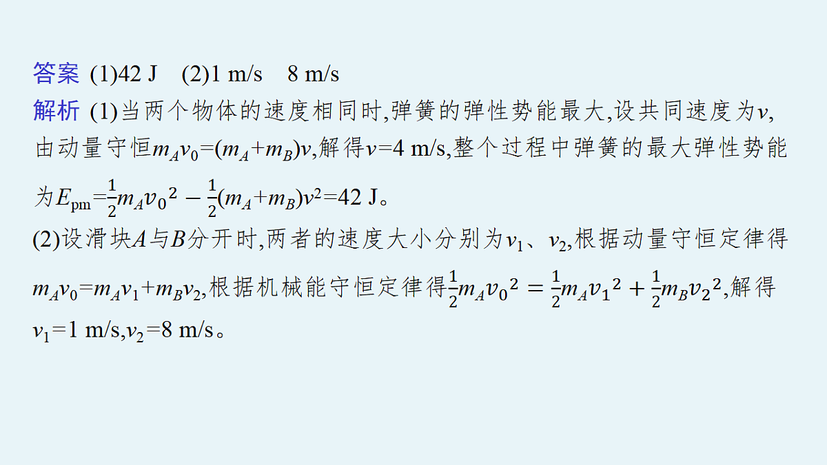 18546683第7页