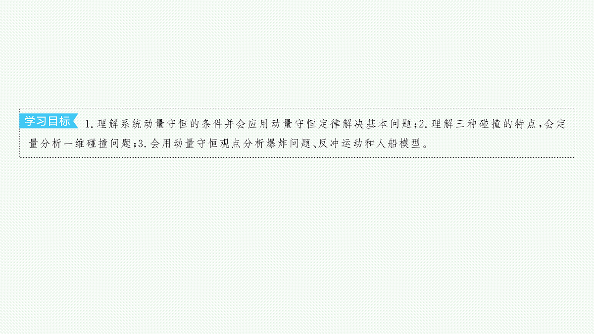 18546684第3页