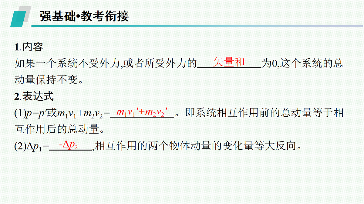 18546684第5页