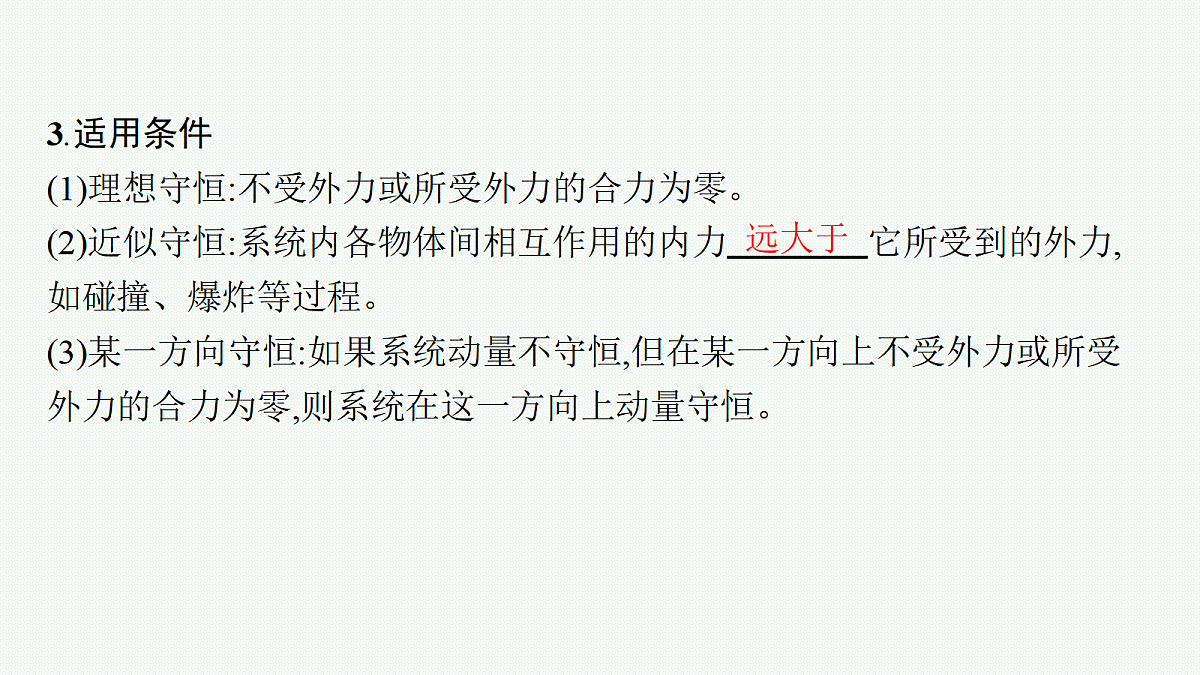 18546684第6页