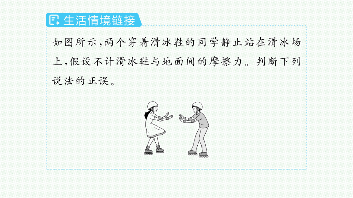 18546684第7页
