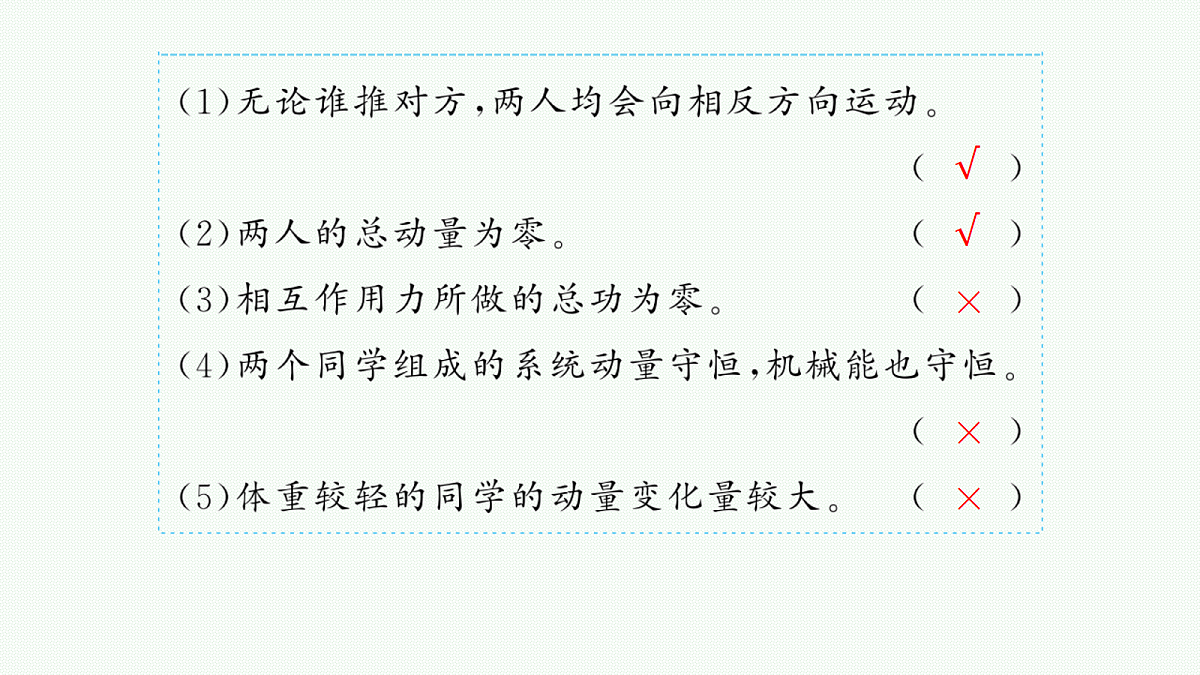 18546684第8页