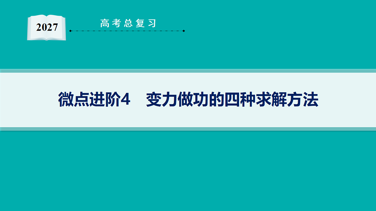 18546708第1页